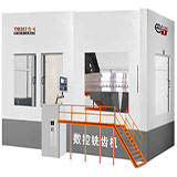YKS86系列數(shù)控銑齒機(jī)